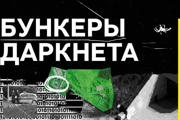 Tor kraken маркет