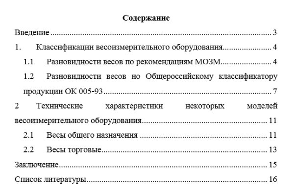 Что вместо гидры