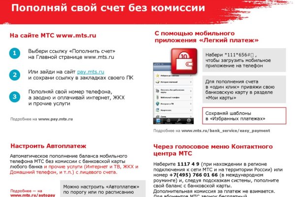 Kra34at