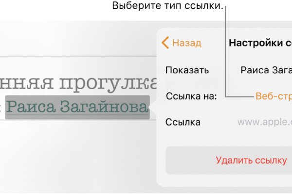 Kraken onion вход