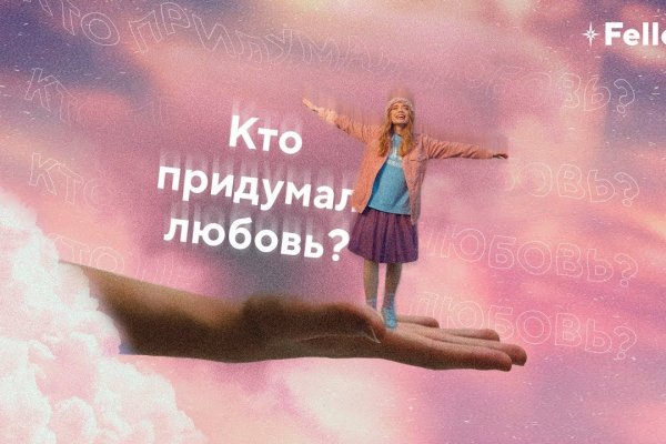 Где брать ссылки на кракен