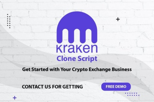 Kraken 23at