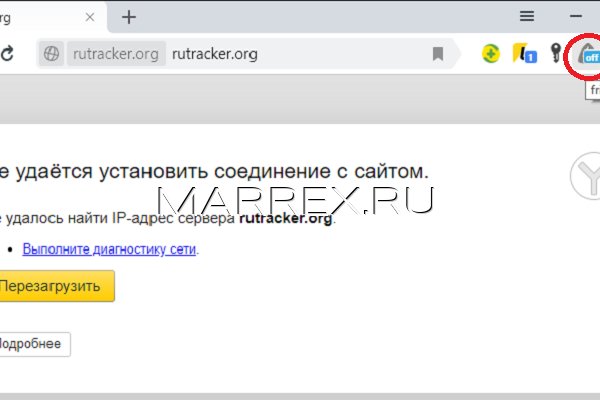 Kraken 2025 ссылка
