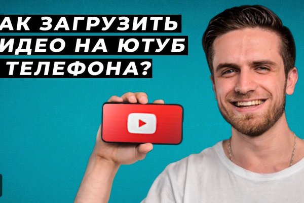 Onion сайт кракен