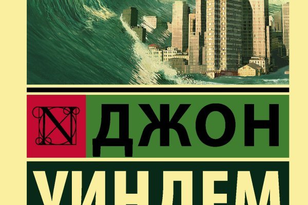 Кракен маркетплейс krk store com