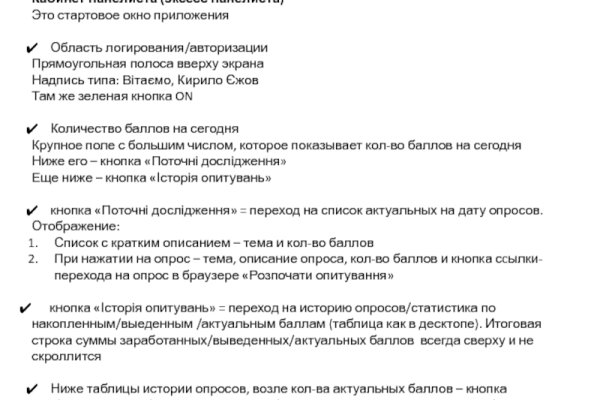 Кракен сайт kr2web in цены