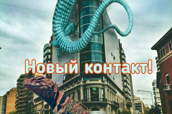 Кракен официальный сайт ссылка