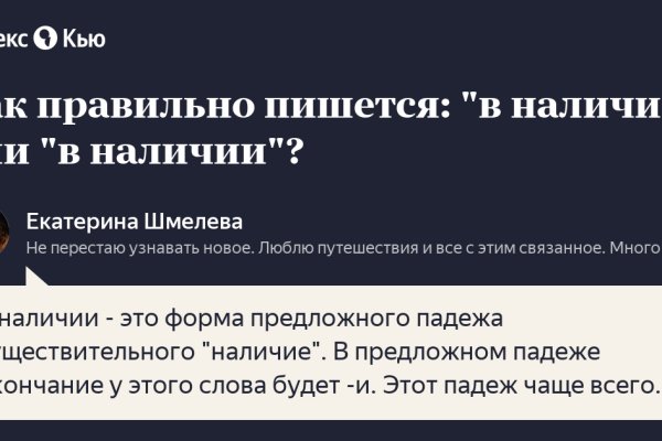 Почему в кракене пользователь не найден