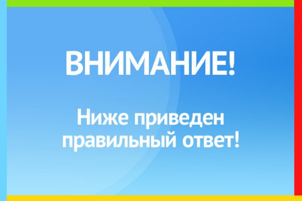 Ссылки для tor
