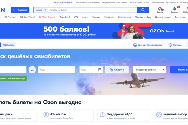 Кракен онион ссылка на тор