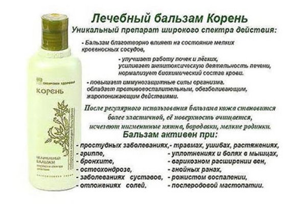 Кракен торговая