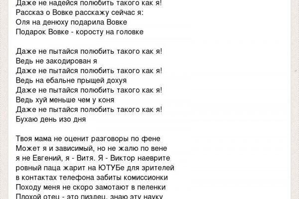Karken