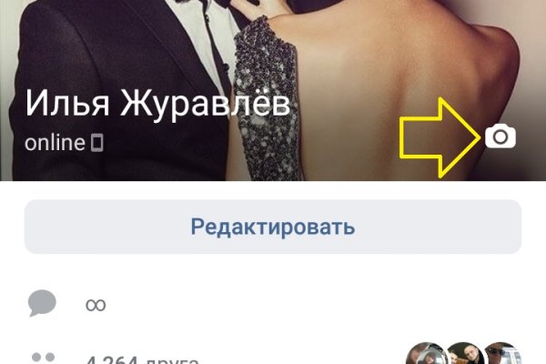 Ссылка на кракен маркет