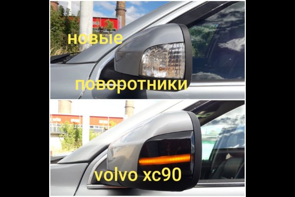 Кракен сайт пользователь не найден