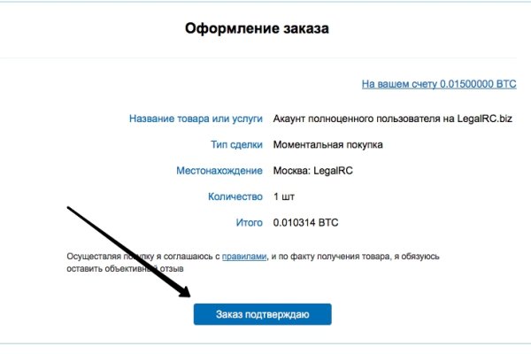 Кракен даркнет плейс