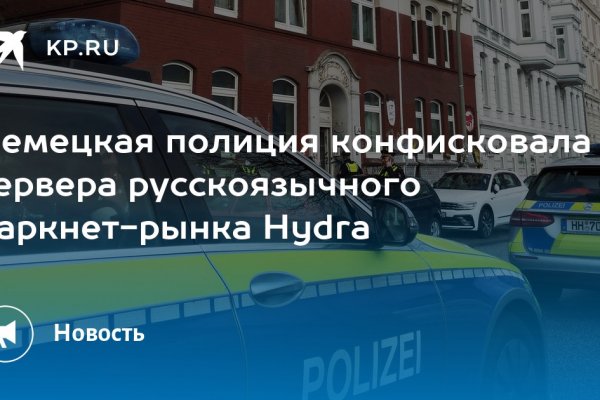 Кракен зеркало москва