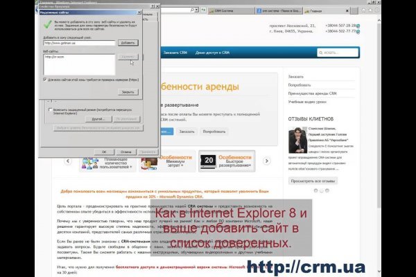 Действующие ссылки на кракен