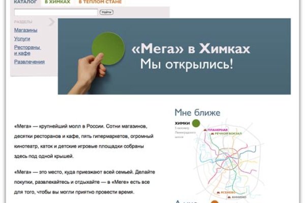 Kraken marketplace