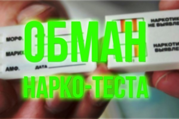 Кракен черный сайт