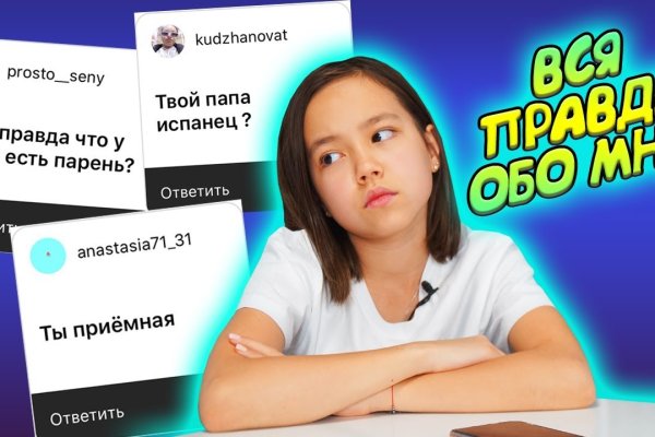 Ссылка на кракен онион