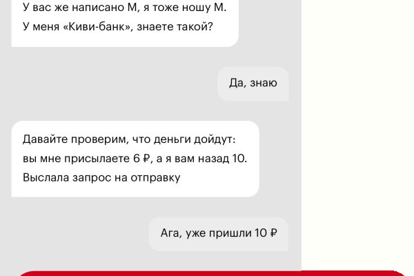 Как зайти в кракен торе