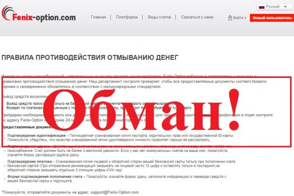 Кракен сайт нарк