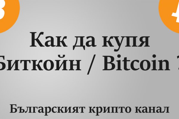 Ссылка на кракен на сегодня