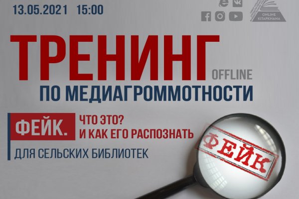 Кракен маркет даркнет speed up
