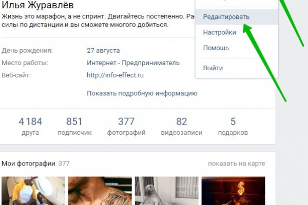 Кракен маркетплейс зеркало krk market com