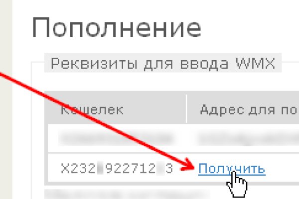 Kraken вход kraken torion