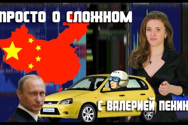 Регистрация на кракен