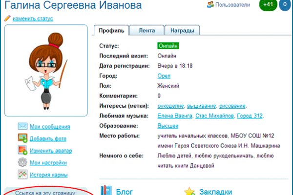 Кракен сайт зеркало рабочее
