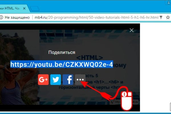 Кракен что это за маркетплейс