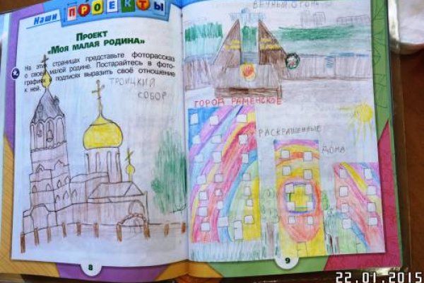 Kra42.cc Вход на сайт главная страница