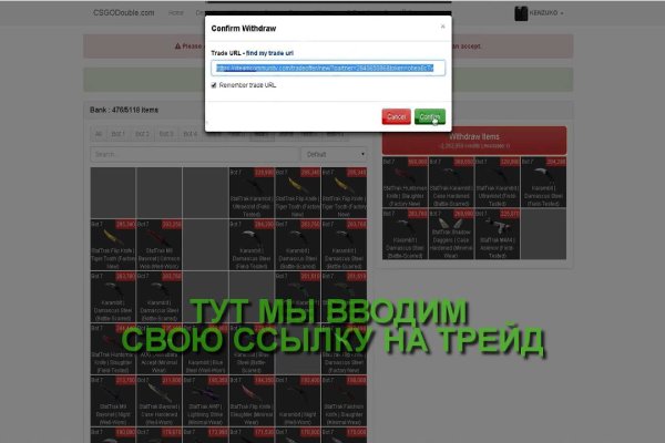 Как восстановить доступ к аккаунту кракен