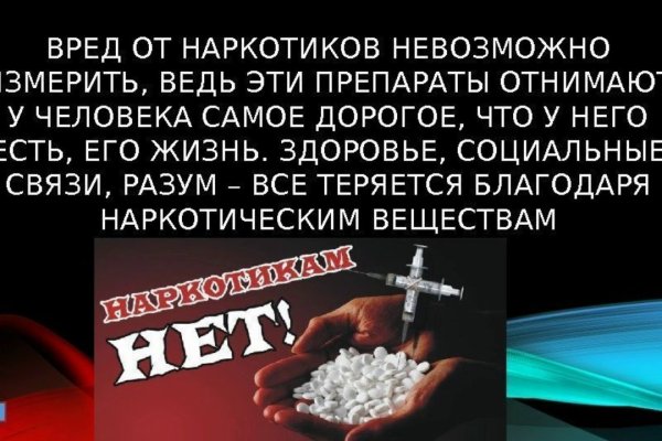Kraken ссылка onion 2kmp