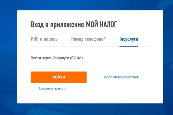 Kra41.cc Вход на сайт главная страница