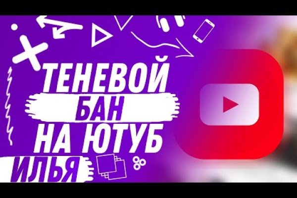 Как зайти на кракен дарк