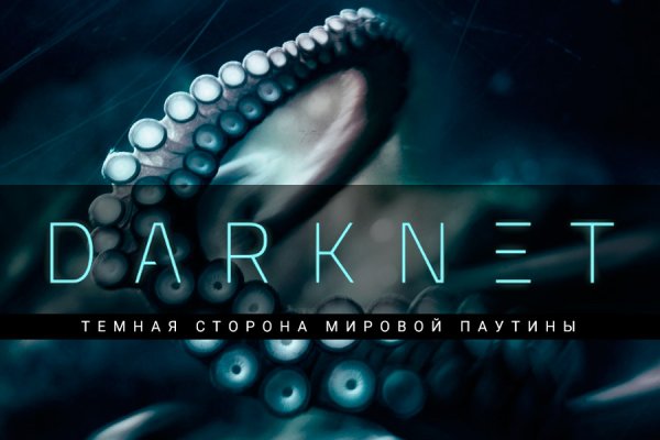 Кракен сайт ссылка kr2web in