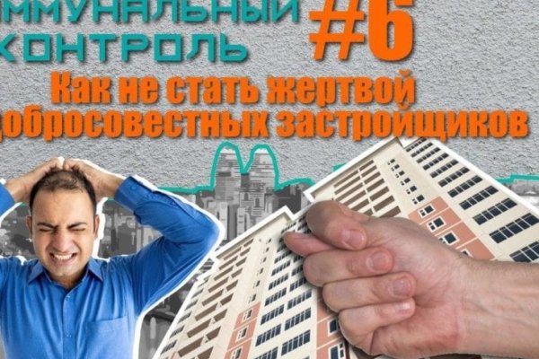 Кракен как попасть