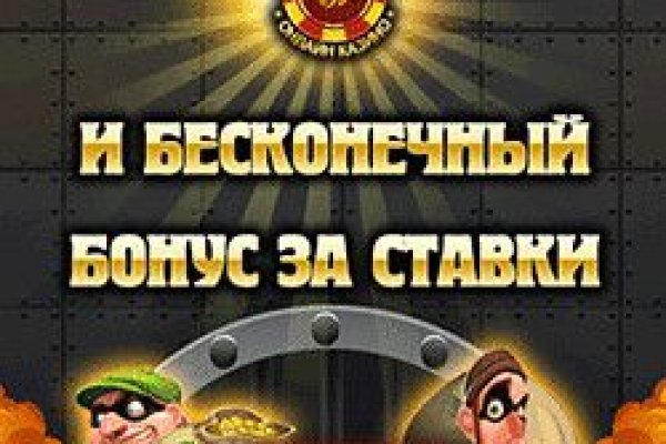 Как выйти на кракен