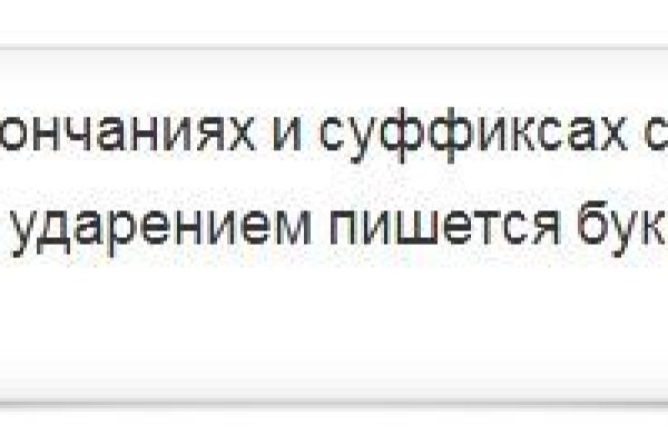 Как войти в даркнет