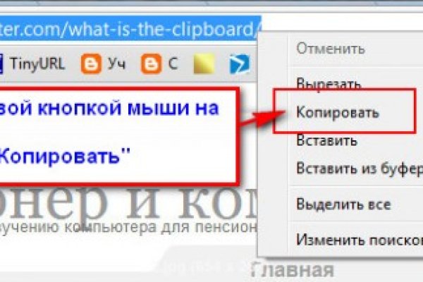 Сайт мега кракен