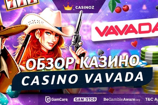 Почему не заходит на кракен