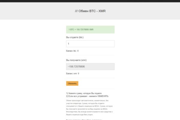 Спрут мега кракен