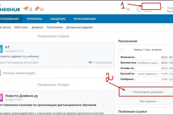Почему не получается зайти на кракен