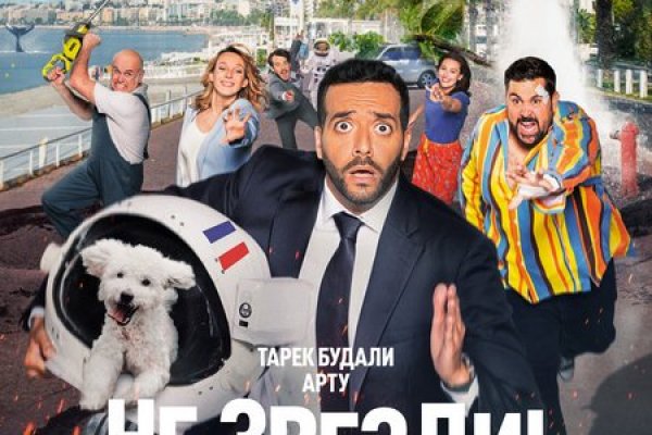 Кракен kr2connect co