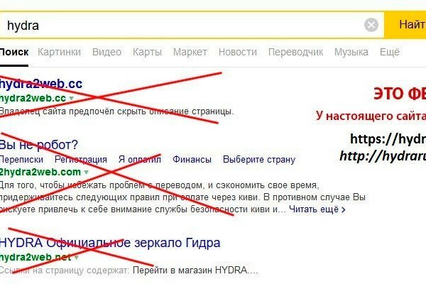 Забыл пароль кракен