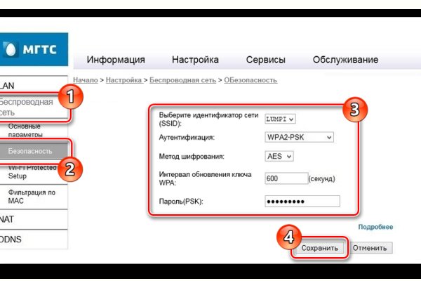 Кракен сайт закладок