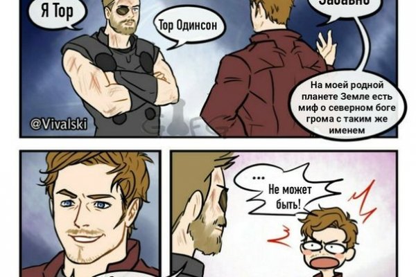 Кракен войти на сайт